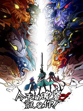 济南网站推广优化套餐